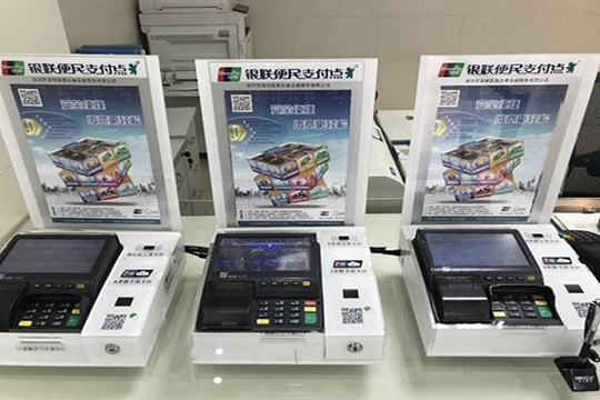 一封感谢信背后的用心服务 --深水宝安宝源营业