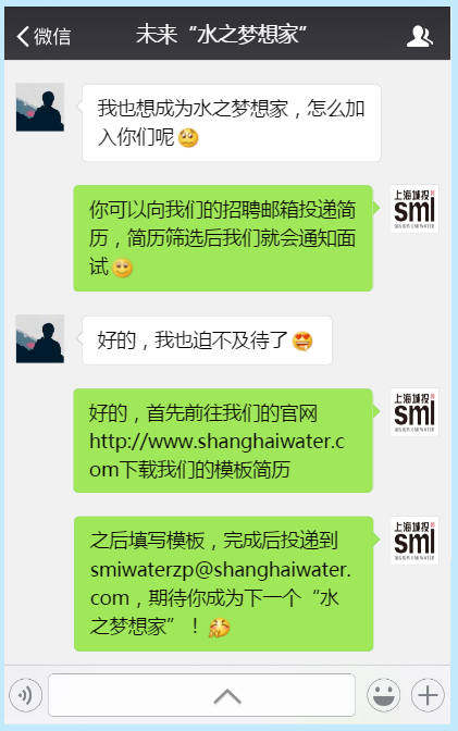 1509525648303628.png 上海城投招聘12.png