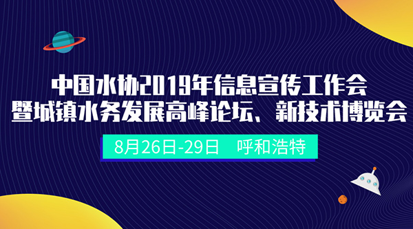 1565258058207362.jpg 默认标题_横版海报_2019.08.08 (1).jpg