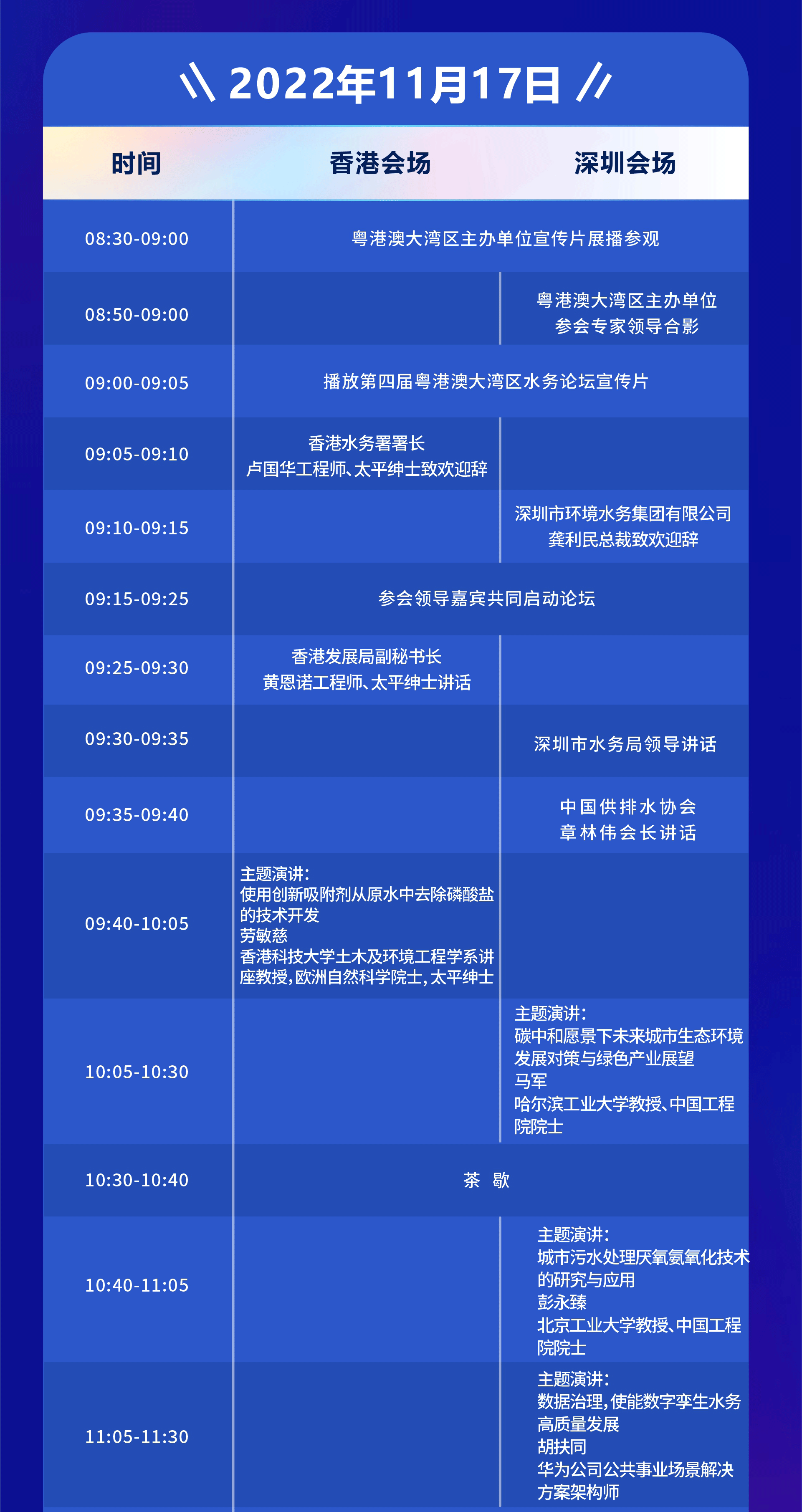 1668507604973698.png 长海报_02.png
