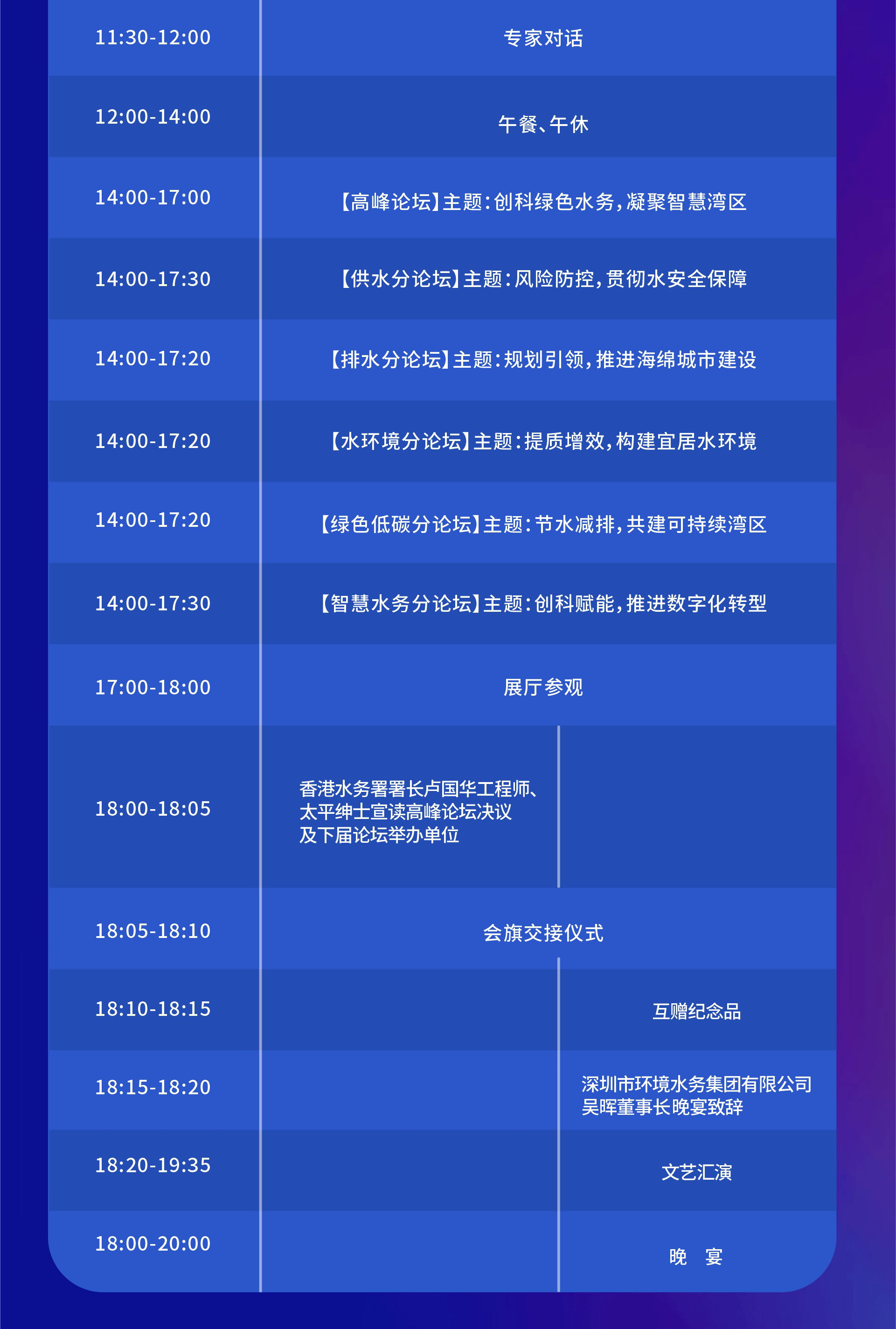 1668507608630964.png 长海报_03.png