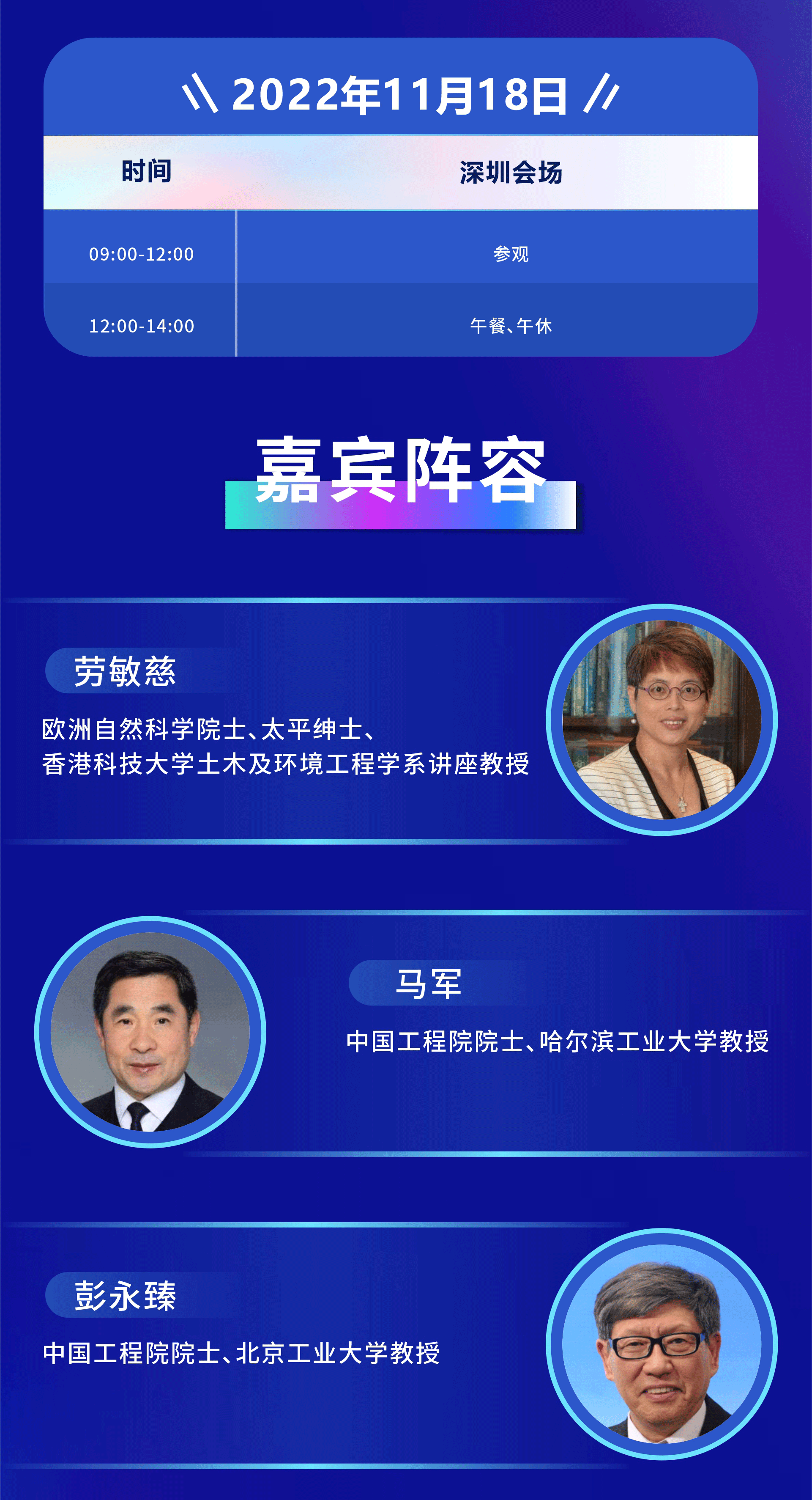 1668507614640276.png 长海报_04.png