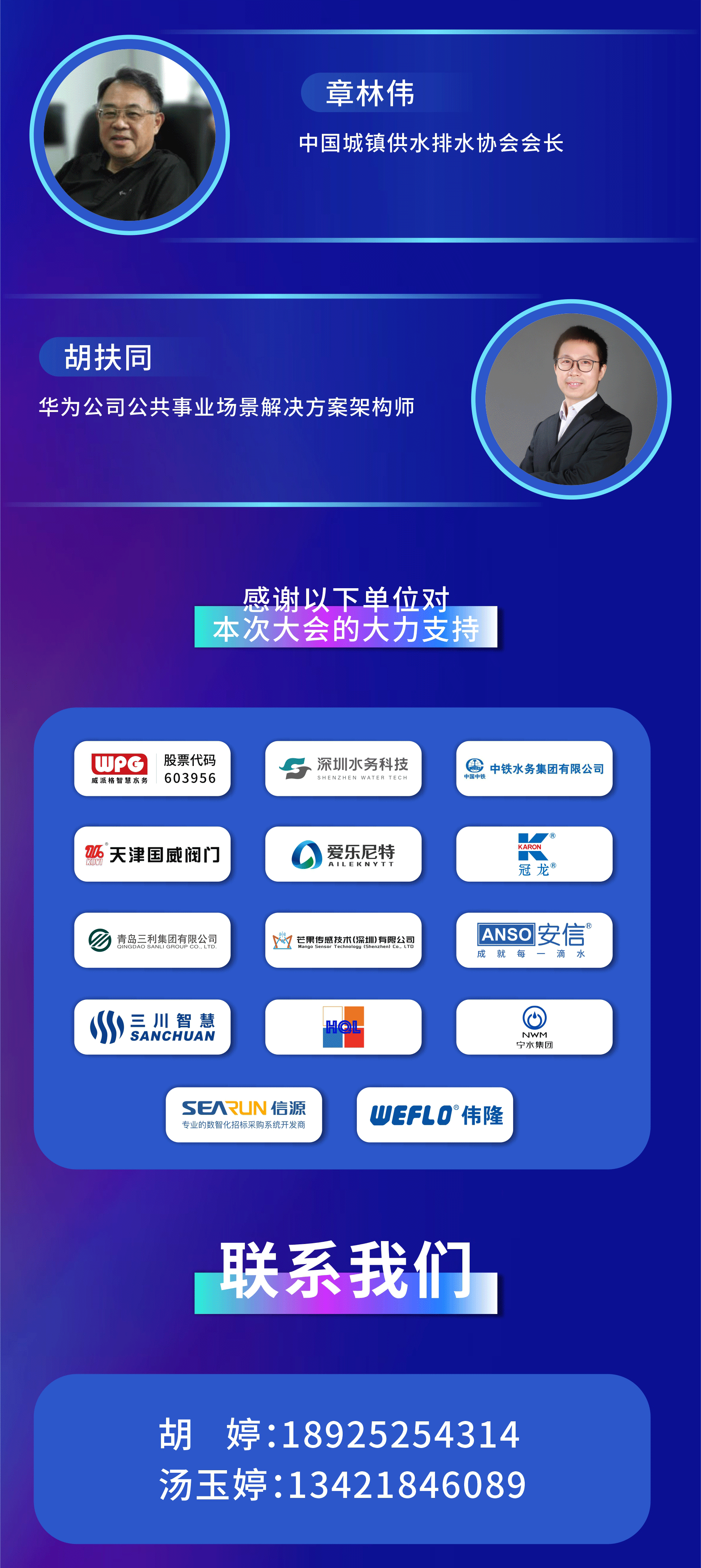 1668507620302196.png 长海报_05.png