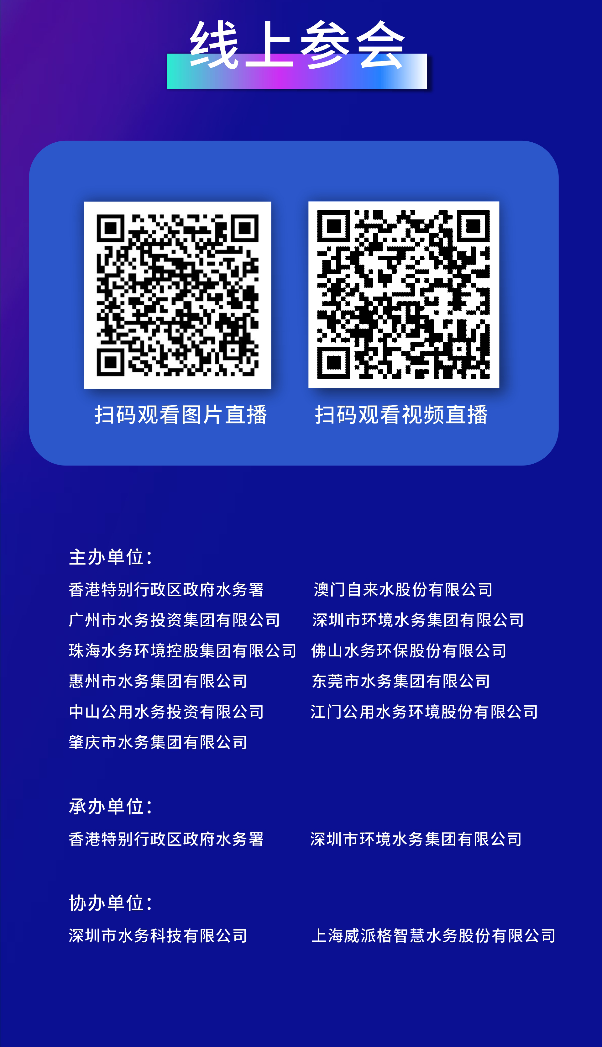 1668507625969988.png 长海报_06.png