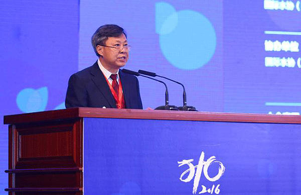 第十一届中国城镇水务大会开幕 仇保兴、张悦