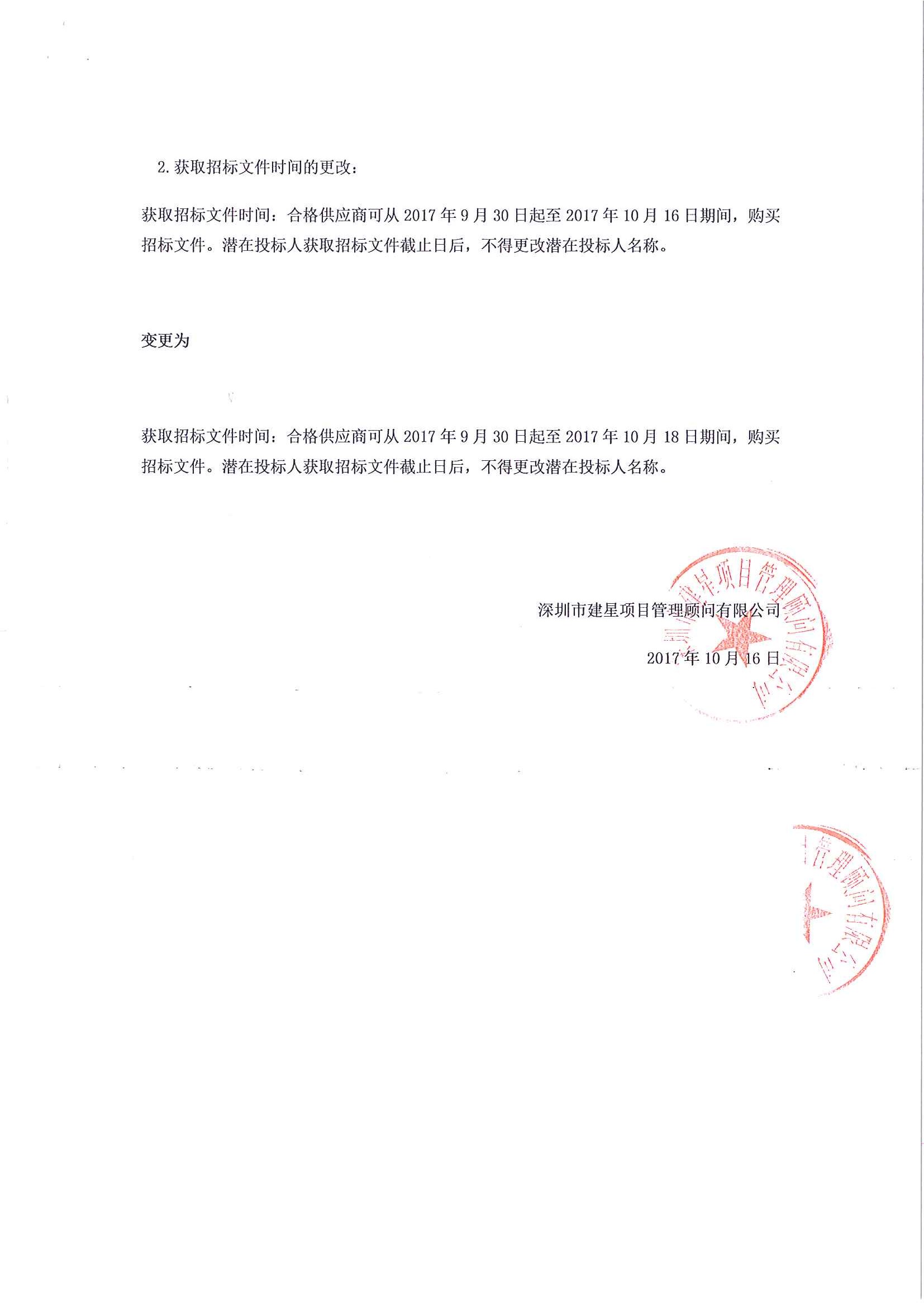 上海阀门网：开启智能阀门时代