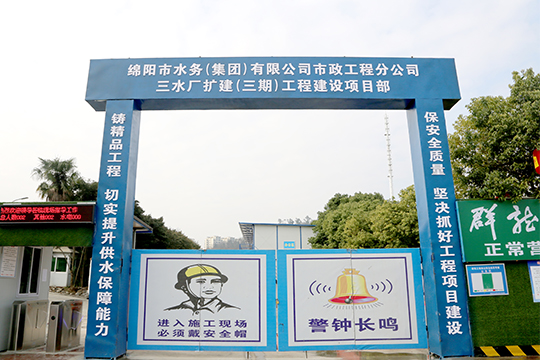 绵阳加科学城经济总量_绵阳科学城新区规划图(3)