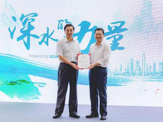 城市水务发展的顶层思维国家住建部城建司原副司长巡视员张悦为深水大