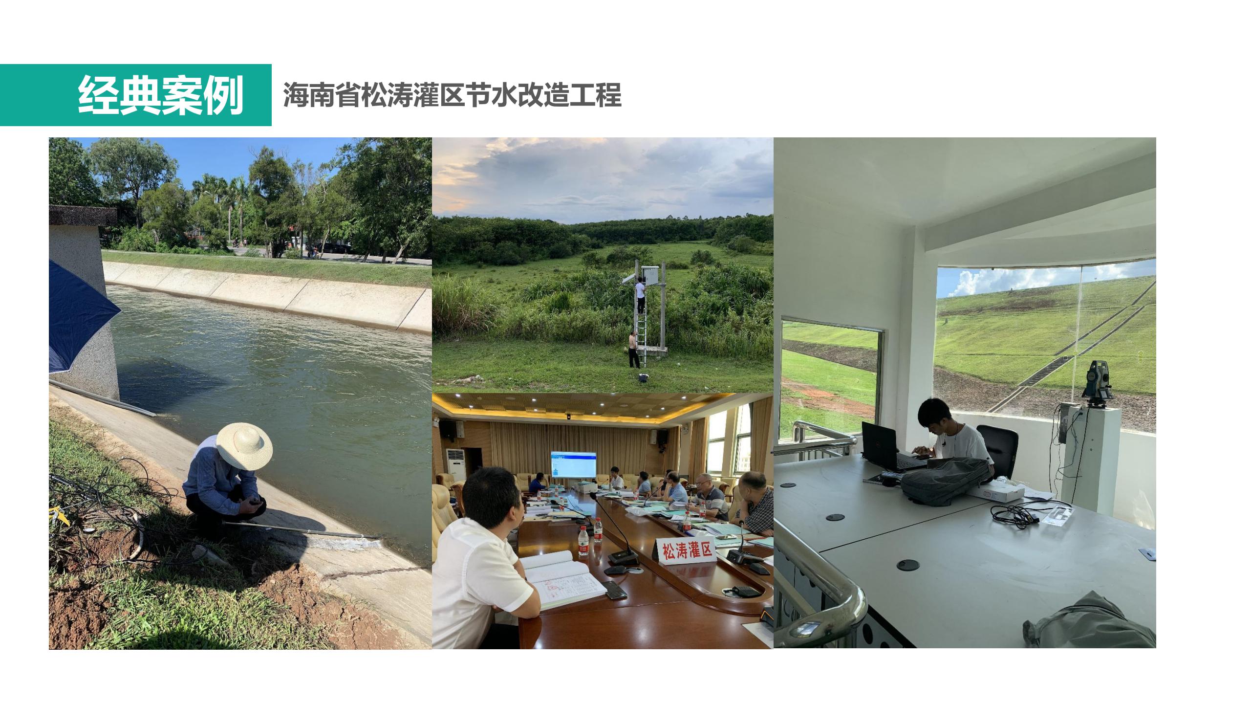 1609751920252102.jpg 昆特科技_智慧水务V1.2(201106)_26.jpg
